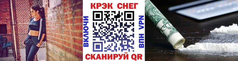 Купить наркотики сайты Сургут ГАШИШ blacksprut Cocaine МЕФ Каннабис Амфетамин