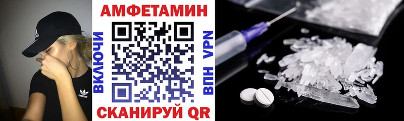 даркнет формула  Сургут  АМФ 98% 