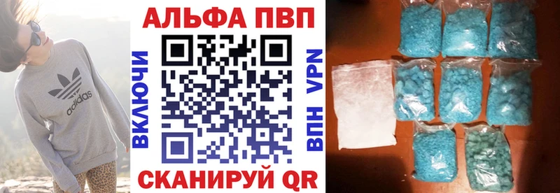 купить наркотики сайты  Сургут  Alfa_PVP СК 