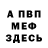 MDMA кристаллы Kerim Esenmuradov