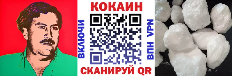 COCAIN 99% Сургут