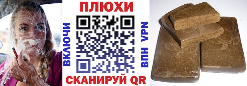 Гашиш Cannabis  Сургут 
