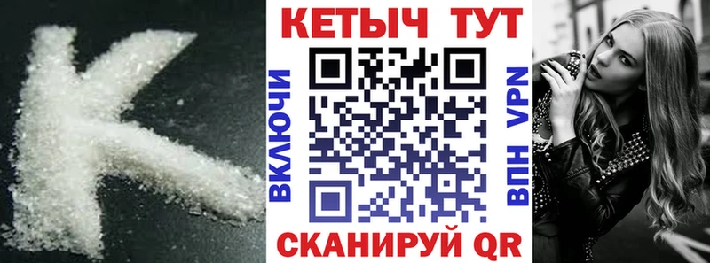 мориарти телеграм  Сургут  Кетамин VHQ 