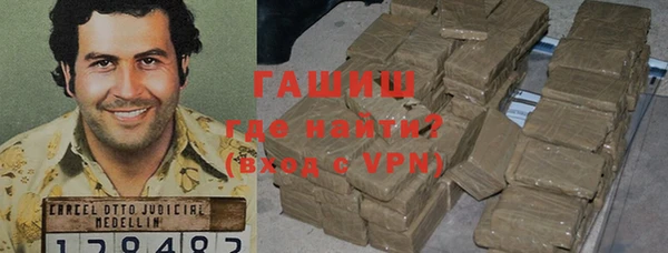 COCAINE Богородицк