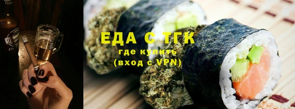 бутират Богородск
