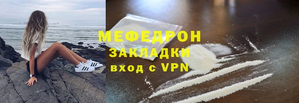 бутират Богородск