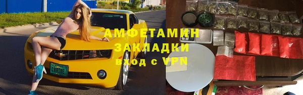 бутират Богородск