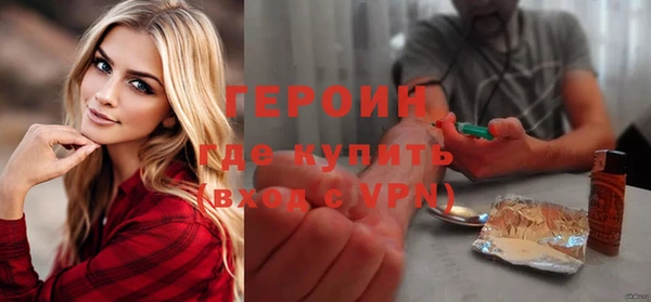 COCAINE Богородицк