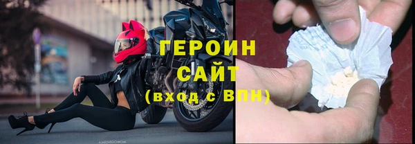 бутират Богородск