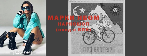 бутират Богородск