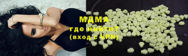 сатива Богданович