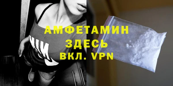 бутират Богородск