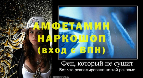 COCAINE Богородицк