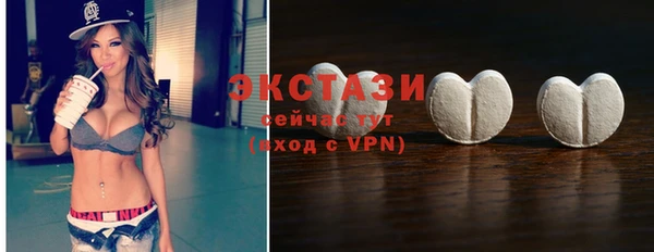 бутират Богородск