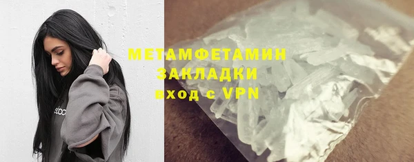 COCAINE Богородицк