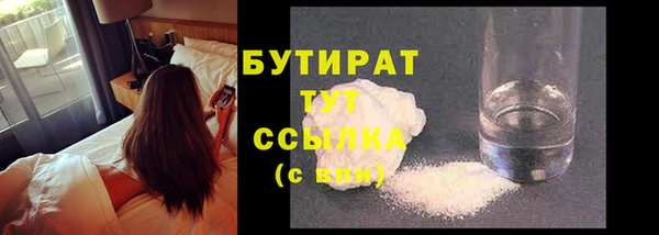 COCAINE Богородицк