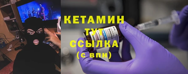COCAINE Богородицк