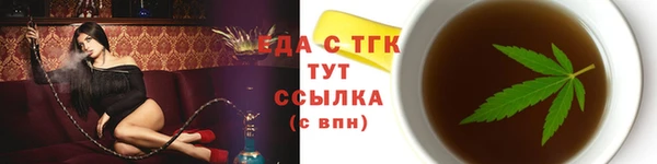 COCAINE Богородицк