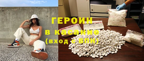 бутират Богородск