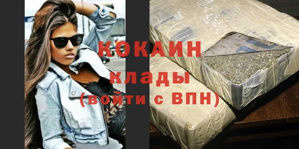 бутират Богородск