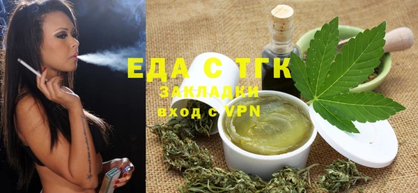 бутират Богородск