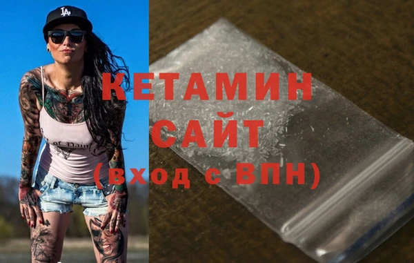 COCAINE Богородицк