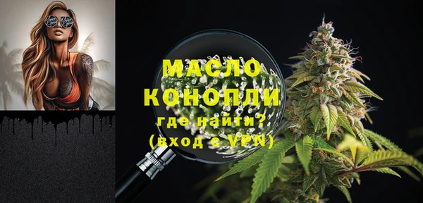 бутират Богородск