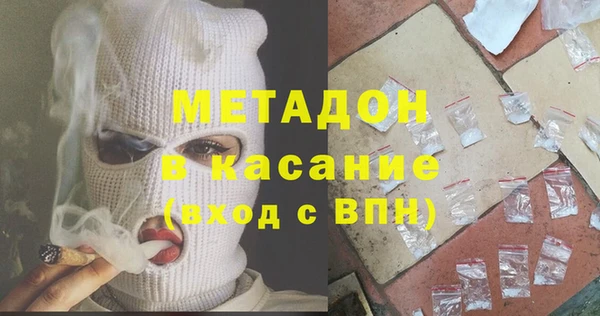 бутират Богородск