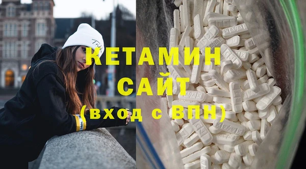 бутират Богородск