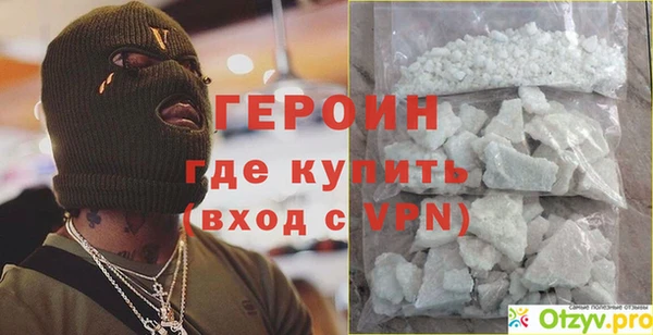 сатива Богданович