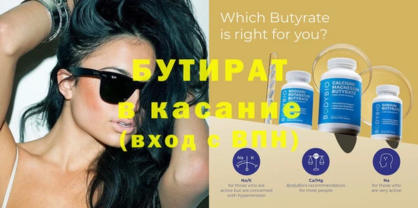 COCAINE Богородицк