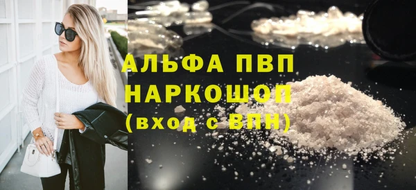 бутират Богородск