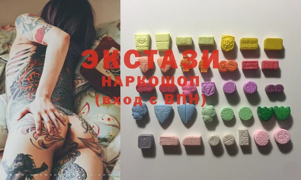 COCAINE Богородицк