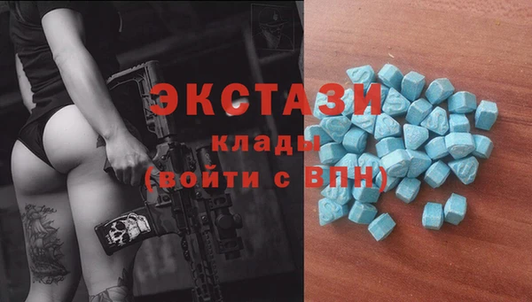 бутират Богородск