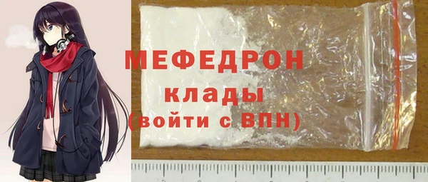 COCAINE Богородицк