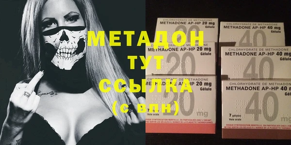 бутират Богородск