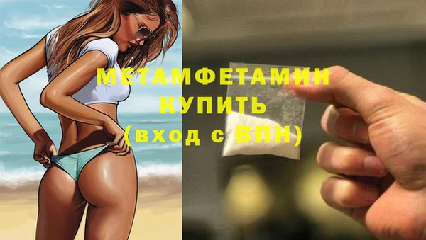 бутират Богородск