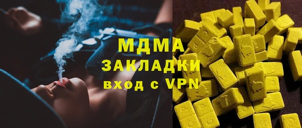 COCAINE Богородицк