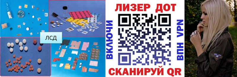 Лсд 25 экстази кислота Сургут