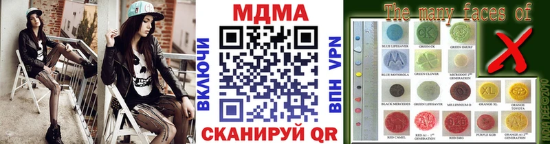 даркнет сайт  Сургут  MDMA VHQ 