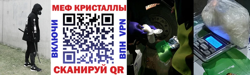 MEGA вход  Сургут  МЕФ кристаллы 