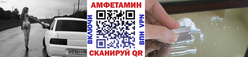 Первитин пудра  Сургут 