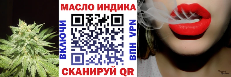Дистиллят ТГК THC oil  Сургут 